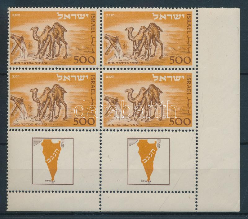 Lot 5643 - Israel Worldwide philately and postal history - Israel -  Darabanth Co Ltd Major Auction of stamps, postcards and other collectibles #26 