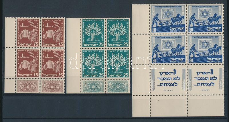 Lot 5646 - Israel Worldwide philately and postal history - Israel -  Darabanth Co Ltd Major Auction of stamps, postcards and other collectibles #26 