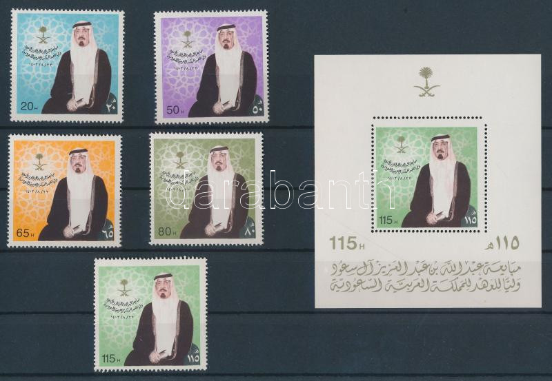 Lot 8070 - Saudi Arabia philately and postal history world - saudi arabia - Darabanth Co Ltd Online auction of stamps, postcards and other collectibles #285 Lot 8070 - Saudi Arabia philately and postal history world - saudi arabia - Darabanth Co Ltd Online auction of stamps, postcards and other collectibles #285