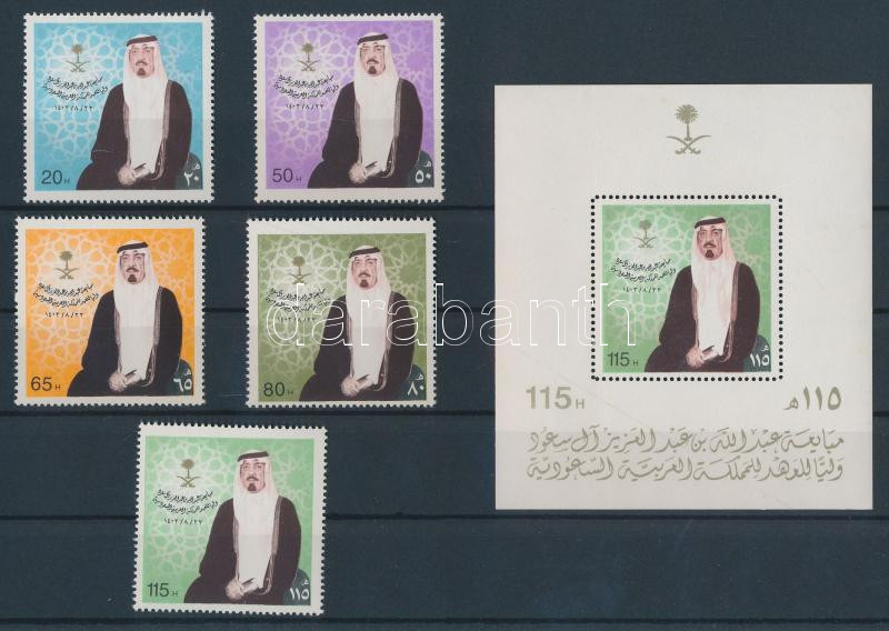 Lot 5965 - Saudi Arabia philately and postal history world - saudi arabia -  Darabanth Co Ltd Online auction of stamps, postcards and other collectibles #286 