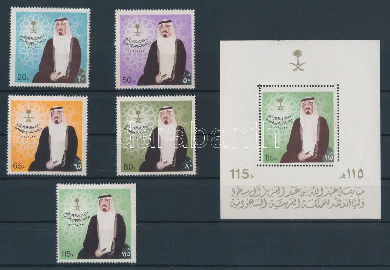 Lot 5966 - Saudi Arabia philately and postal history world - saudi arabia -  Darabanth Co Ltd Online auction of stamps, postcards and other collectibles #286 