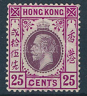 Lot 5567 - Hong Kong Worldwide philately and postal history - Hong Kong - Darabanth Co Ltd Major Auction of stamps, postcards and other collectibles #26 Lot 5567 - Hong Kong Worldwide philately and postal history - Hong Kong - Darabanth Co Ltd Major Auction of stamps, postcards and other collectibles #26