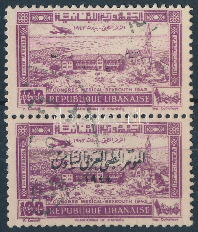 Lot 5502 - Lebanon philately and postal history world - lebanon - Darabanth Co Ltd Online auction of stamps, postcards and other collectibles #286 Lot 5502 - Lebanon philately and postal history world - lebanon - Darabanth Co Ltd Online auction of stamps, postcards and other collectibles #286
