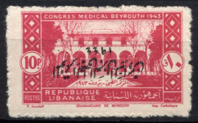 Lot 5499 - Lebanon philately and postal history world - lebanon - Darabanth Co Ltd Online auction of stamps, postcards and other collectibles #286 Lot 5499 - Lebanon philately and postal history world - lebanon - Darabanth Co Ltd Online auction of stamps, postcards and other collectibles #286