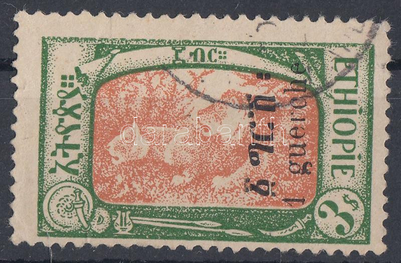 Lot 6568 - Ethiopia philately and postal history world - ethiopia -  Darabanth Co Ltd Stamps, Coins and Postcards Mail Auction #284
