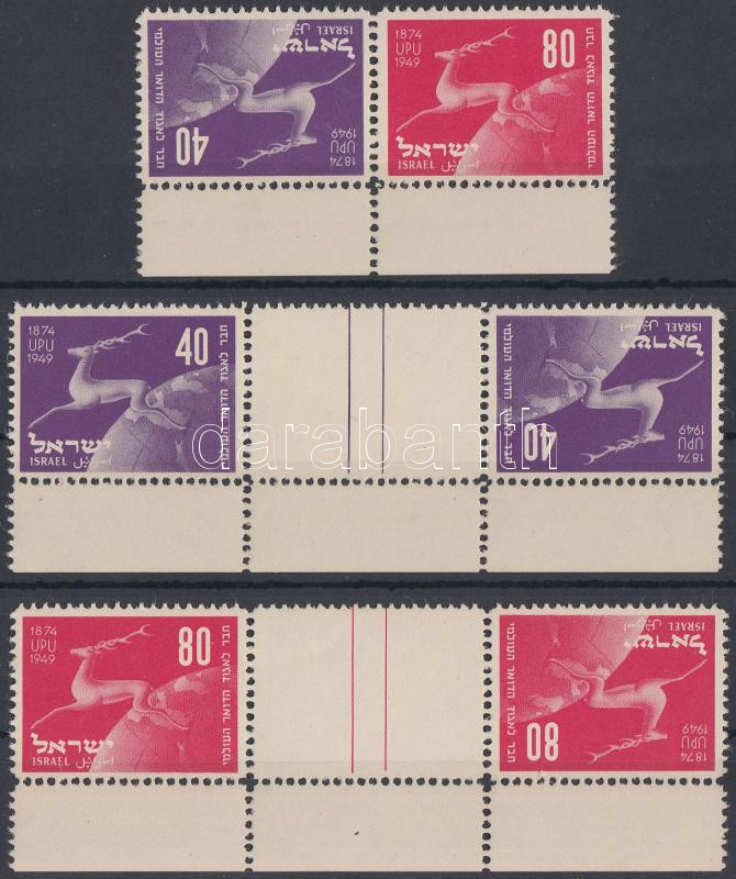 Lot 5636 - Israel Worldwide philately and postal history - Israel -  Darabanth Co Ltd Major Auction of stamps, postcards and other collectibles #26 