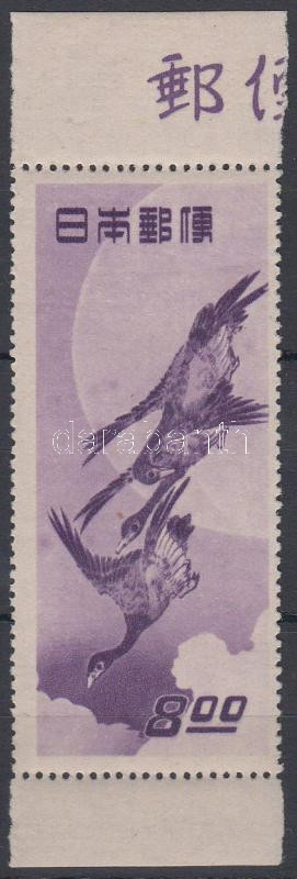 Lot 5418 - Japan philately and postal history world - japan - Darabanth Co Ltd Online auction of stamps, postcards and other collectibles #286 Lot 5418 - Japan philately and postal history world - japan - Darabanth Co Ltd Online auction of stamps, postcards and other collectibles #286