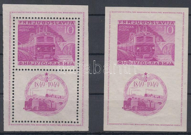 Lot 7032 - Yugoslavia philately and postal history world - yugoslavia - Darabanth Co Ltd Stamps, Coins and Postcards Mail Auction #283 Lot 7032 - Yugoslavia philately and postal history world - yugoslavia - Darabanth Co Ltd Stamps, Coins and Postcards Mail Auction #283
