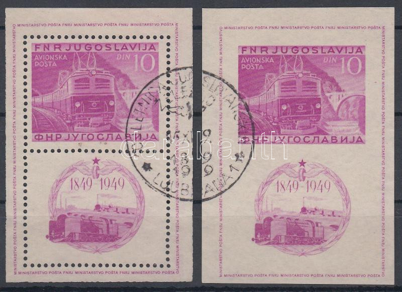 Lot 7033 - Yugoslavia philately and postal history world - yugoslavia - Darabanth Co Ltd Stamps, Coins and Postcards Mail Auction #283 Lot 7033 - Yugoslavia philately and postal history world - yugoslavia - Darabanth Co Ltd Stamps, Coins and Postcards Mail Auction #283
