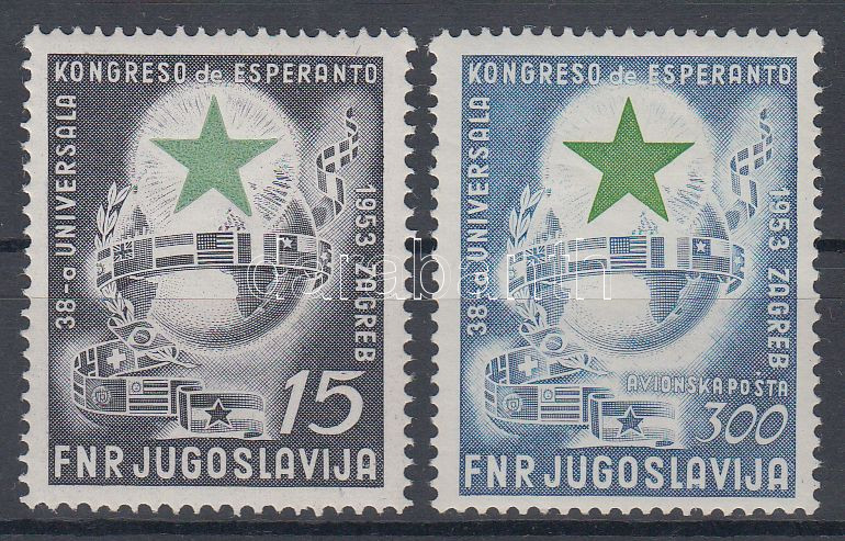 Lot 5427 - Yugoslavia philately and postal history world - yugoslavia - Darabanth Co Ltd Online auction of stamps, postcards and other collectibles #286 Lot 5427 - Yugoslavia philately and postal history world - yugoslavia - Darabanth Co Ltd Online auction of stamps, postcards and other collectibles #286