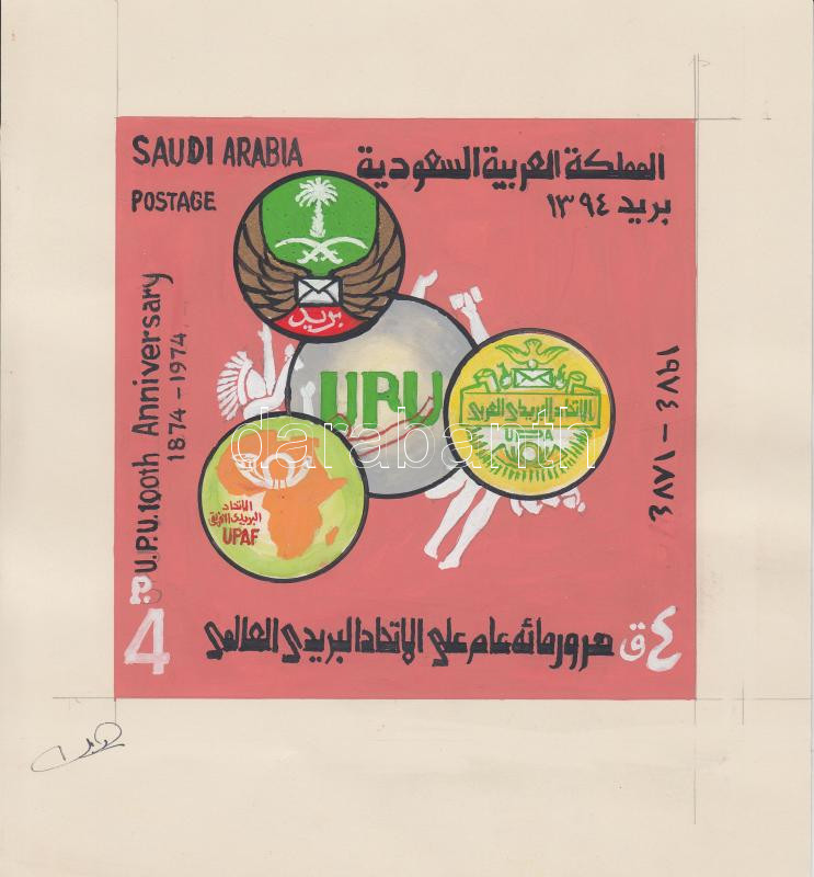 Lot 5963 - Saudi Arabia philately and postal history world - saudi arabia -  Darabanth Co Ltd Online auction of stamps, postcards and other collectibles #286 