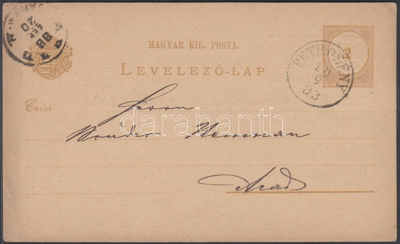 Lot 418 - Hungary Hungarian covers at a very low starting price - Darabanth Co Ltd Online auction of stamps, postcards and other collectibles #287 Lot 418 - Hungary Hungarian covers at a very low starting price - Darabanth Co Ltd Online auction of stamps, postcards and other collectibles #287