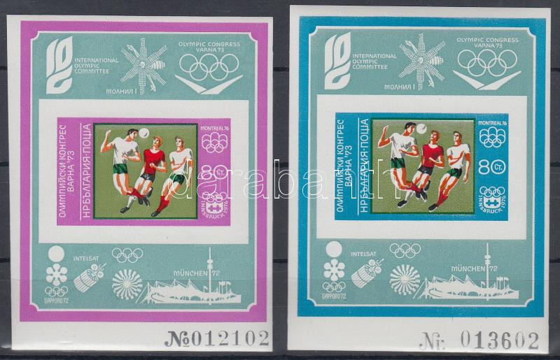 Lot 6563 - Bulgaria Philately and postal history world - Bulgaria -  Darabanth Co Ltd Online auction of stamps, postcards and other collectibles #288 