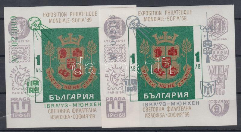 Lot 6560 - Bulgaria Philately and postal history world - Bulgaria -  Darabanth Co Ltd Online auction of stamps, postcards and other collectibles #288 