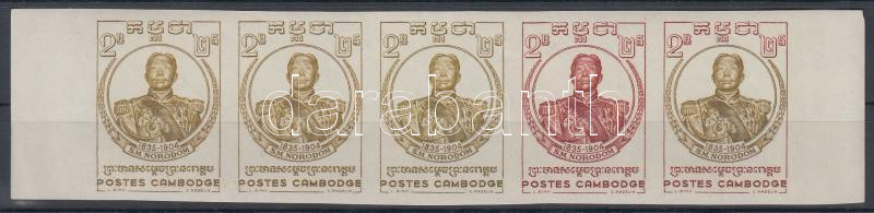 Lot 6775 - cambodia philately and postal history world - cambodia - Darabanth Co Ltd Stamps, Coins and Postcards Mail Auction #284 Lot 6775 - cambodia philately and postal history world - cambodia - Darabanth Co Ltd Stamps, Coins and Postcards Mail Auction #284
