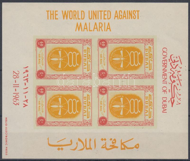 Lot 6544 - dubai philately and postal history world - dubai -  Darabanth Co Ltd Stamps, Coins and Postcards Mail Auction #284