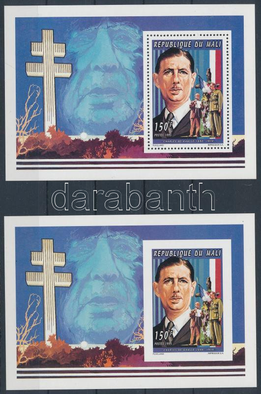 Lot 7098 - mali philately and postal history world - mali -  Darabanth Co Ltd Stamps, Coins and Postcards Mail Auction #284