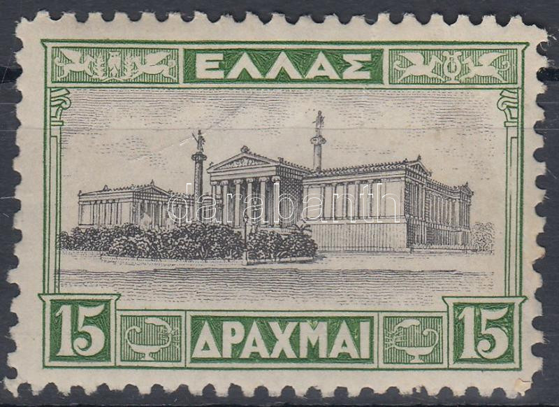 Lot 5508 - Greece Worldwide philately and postal history - Greece - Darabanth Co Ltd Major Auction of stamps, postcards and other collectibles #26 Lot 5508 - Greece Worldwide philately and postal history - Greece - Darabanth Co Ltd Major Auction of stamps, postcards and other collectibles #26
