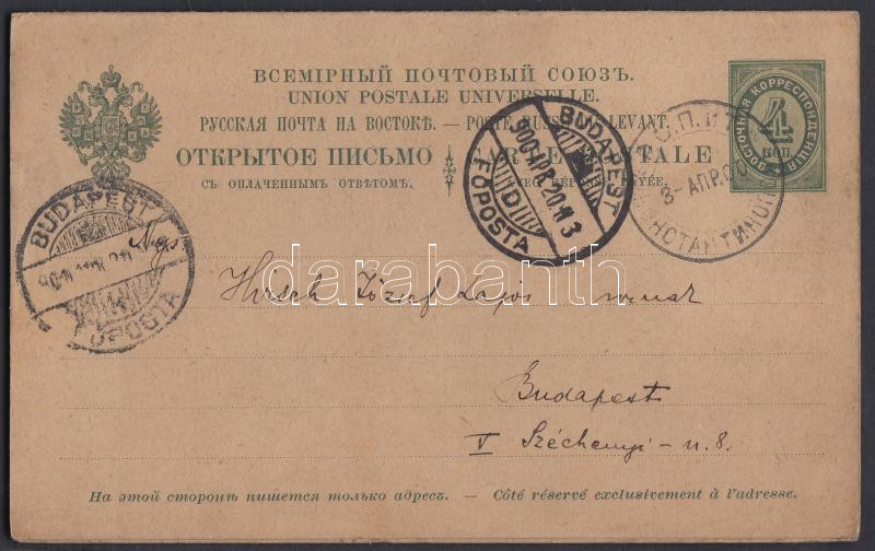Lot 7197 - Russia philately and postal history world - russia - Darabanth Co Ltd Online auction of stamps, postcards and other collectibles #287 Lot 7197 - Russia philately and postal history world - russia - Darabanth Co Ltd Online auction of stamps, postcards and other collectibles #287