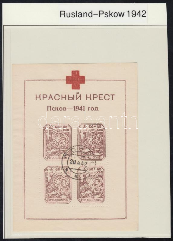 Lot 6364 - german world war ii occupations Worldwide philately and postal history - German Occupation WWII -  Darabanth Co Ltd Major Auction of stamps, postcards and other collectibles #26 