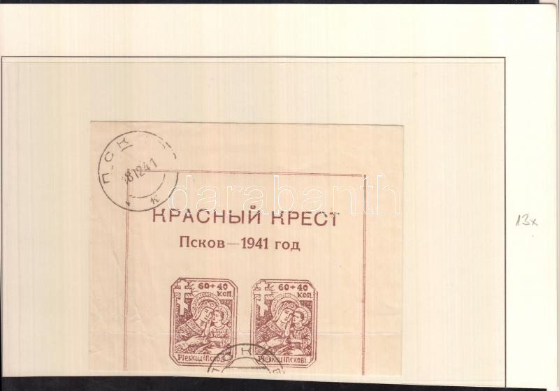Lot 6361 - german world war ii occupations Worldwide philately and postal history - German Occupation WWII -  Darabanth Co Ltd Major Auction of stamps, postcards and other collectibles #26 