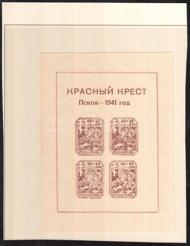 Lot 6363 - german world war ii occupations Worldwide philately and postal history - German Occupation WWII -  Darabanth Co Ltd Major Auction of stamps, postcards and other collectibles #26 