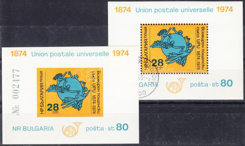 Lot 6699 - Bulgaria Philately and postal history world - Bulgaria - Darabanth Co Ltd Online auction of stamps, postcards and other collectibles #285 Lot 6699 - Bulgaria Philately and postal history world - Bulgaria - Darabanth Co Ltd Online auction of stamps, postcards and other collectibles #285