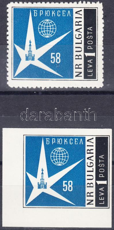 Lot 6686 - Bulgaria Philately and postal history world - Bulgaria - Darabanth Co Ltd Online auction of stamps, postcards and other collectibles #285 Lot 6686 - Bulgaria Philately and postal history world - Bulgaria - Darabanth Co Ltd Online auction of stamps, postcards and other collectibles #285