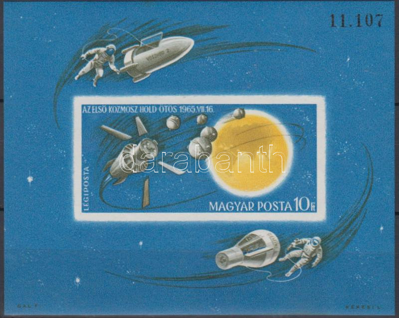 Lot 146 - Hungary Imperforate sets, blocks at a very low starting price - Darabanth Co Ltd Online auction of stamps, postcards and other collectibles #285 Lot 146 - Hungary Imperforate sets, blocks at a very low starting price - Darabanth Co Ltd Online auction of stamps, postcards and other collectibles #285