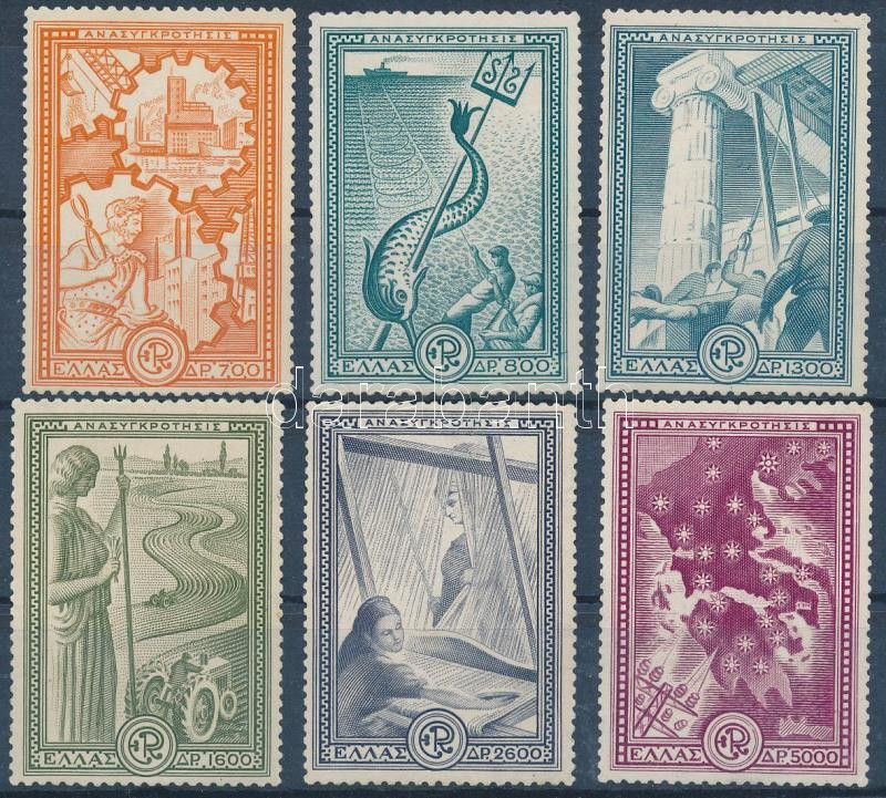 Lot 6528 - Greece philately and postal history world - greece - Darabanth Co Ltd Online auction of stamps, postcards and other collectibles #287 Lot 6528 - Greece philately and postal history world - greece - Darabanth Co Ltd Online auction of stamps, postcards and other collectibles #287