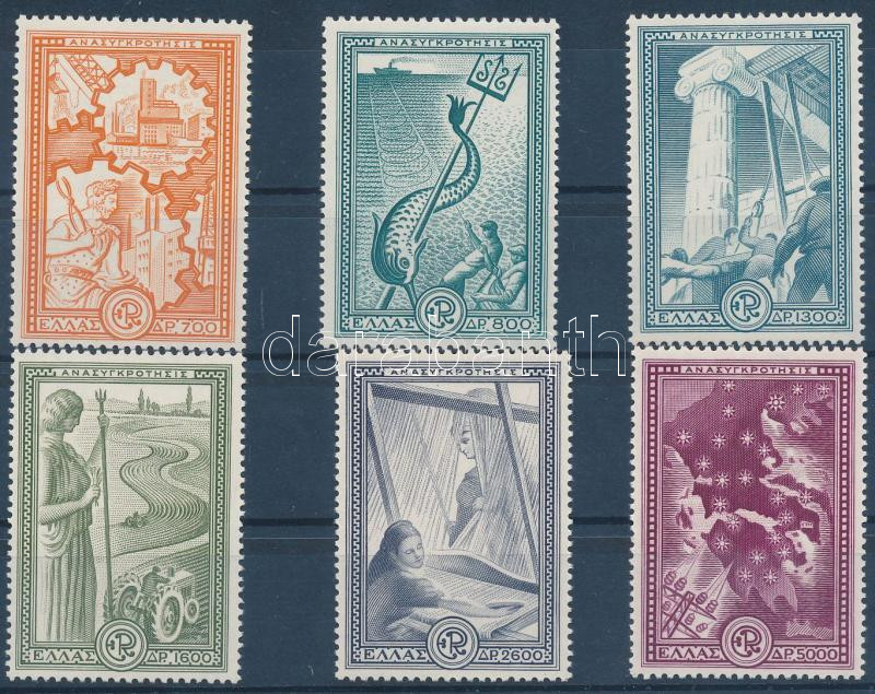 Lot 5377 - Greece philately and postal history world - greece -  Darabanth Co Ltd Online auction of stamps, postcards and other collectibles #286 