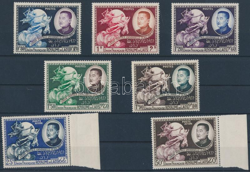 Lot 6820 - Laos philately and postal history world - laos -  Darabanth Co Ltd Online auction of stamps, postcards and other collectibles #287 