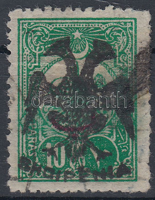 Lot 6075 - Albania Philately and postal history world - Albania - Darabanth Co Ltd Stamps, Coins and Postcards Mail Auction #283 Lot 6075 - Albania Philately and postal history world - Albania - Darabanth Co Ltd Stamps, Coins and Postcards Mail Auction #283