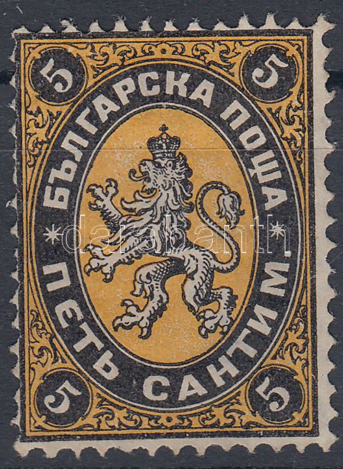 Lot 6380 - Bulgaria Philately and postal history world - Bulgaria -  Darabanth Co Ltd Stamps, Coins and Postcards Mail Auction #284