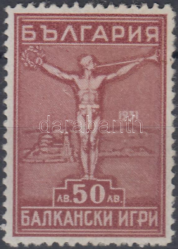 Lot 5319 - Bulgaria Worldwide philately and postal history - Bulgaria - Darabanth Co Ltd Major Auction of stamps, postcards and other collectibles #26 Lot 5319 - Bulgaria Worldwide philately and postal history - Bulgaria - Darabanth Co Ltd Major Auction of stamps, postcards and other collectibles #26