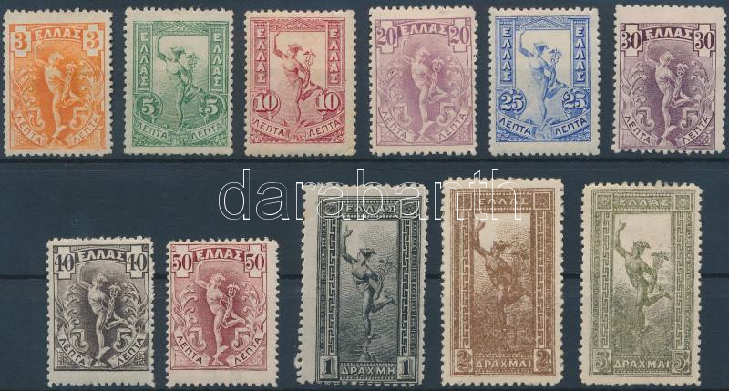 Lot 5504 - Greece Worldwide philately and postal history - Greece - Darabanth Co Ltd Major Auction of stamps, postcards and other collectibles #26 Lot 5504 - Greece Worldwide philately and postal history - Greece - Darabanth Co Ltd Major Auction of stamps, postcards and other collectibles #26