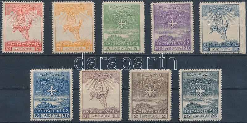 Lot 6685 - Greece philately and postal history world - greece - Darabanth Co Ltd Stamps, Coins and Postcards Mail Auction #283 Lot 6685 - Greece philately and postal history world - greece - Darabanth Co Ltd Stamps, Coins and Postcards Mail Auction #283