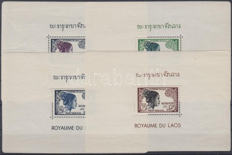 Lot 5826 - Laos Worldwide philately and postal history - Laos - Darabanth Co Ltd Major Auction of stamps, postcards and other collectibles #26 Lot 5826 - Laos Worldwide philately and postal history - Laos - Darabanth Co Ltd Major Auction of stamps, postcards and other collectibles #26