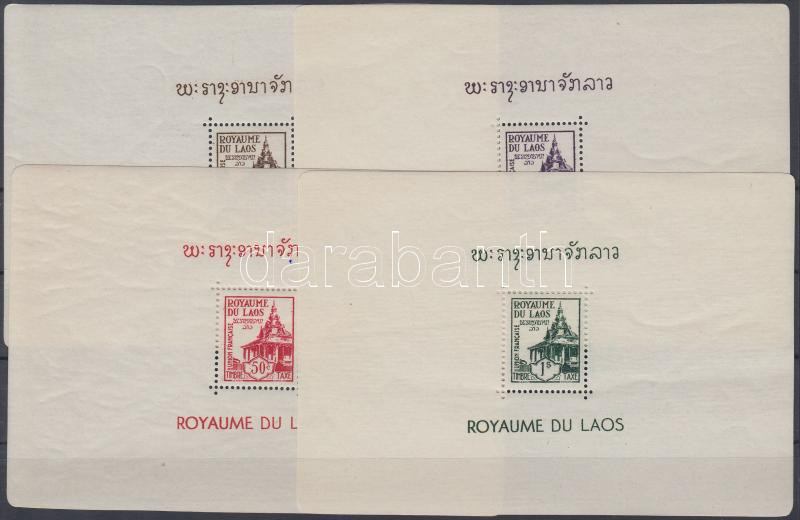 Lot 5825 - Laos Worldwide philately and postal history - Laos - Darabanth Co Ltd Major Auction of stamps, postcards and other collectibles #26 Lot 5825 - Laos Worldwide philately and postal history - Laos - Darabanth Co Ltd Major Auction of stamps, postcards and other collectibles #26