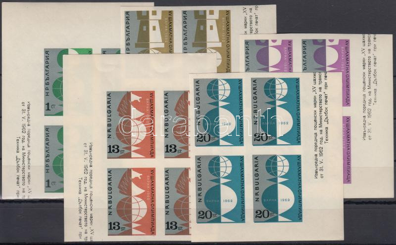 Lot 6689 - Bulgaria Philately and postal history world - Bulgaria - Darabanth Co Ltd Online auction of stamps, postcards and other collectibles #285 Lot 6689 - Bulgaria Philately and postal history world - Bulgaria - Darabanth Co Ltd Online auction of stamps, postcards and other collectibles #285