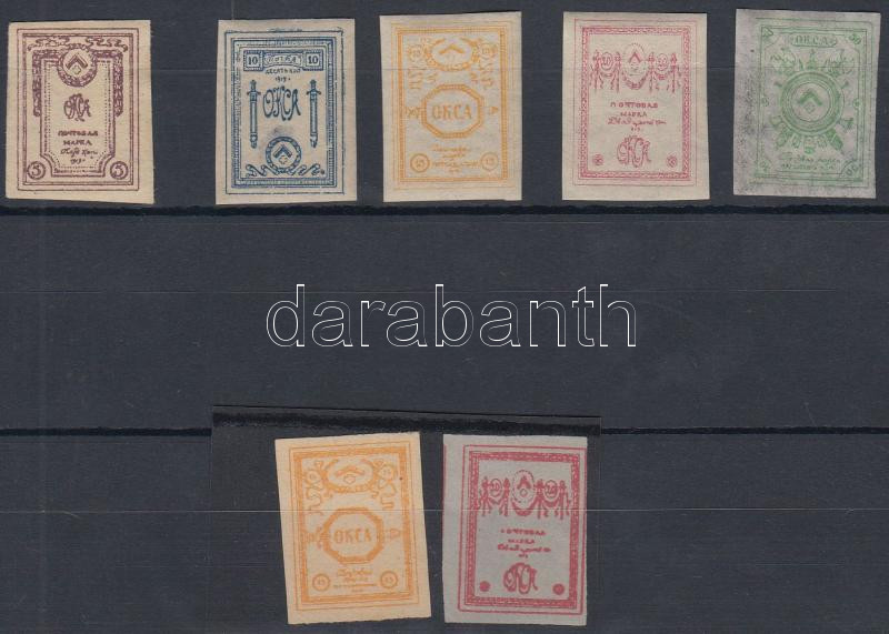 Lot 6599 - Russia Worldwide philately and postal history - Russia - Darabanth Co Ltd Major Auction of stamps, postcards and other collectibles #26 Lot 6599 - Russia Worldwide philately and postal history - Russia - Darabanth Co Ltd Major Auction of stamps, postcards and other collectibles #26