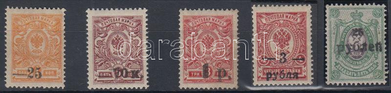 Lot 6601 - Russia Worldwide philately and postal history - Russia - Darabanth Co Ltd Major Auction of stamps, postcards and other collectibles #26 Lot 6601 - Russia Worldwide philately and postal history - Russia - Darabanth Co Ltd Major Auction of stamps, postcards and other collectibles #26