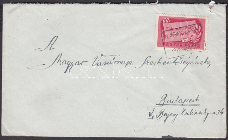 Lot 1165 - Hungary Hungarian covers at a very low starting price - Darabanth Co Ltd Online auction of stamps, postcards and other collectibles #287 Lot 1165 - Hungary Hungarian covers at a very low starting price - Darabanth Co Ltd Online auction of stamps, postcards and other collectibles #287