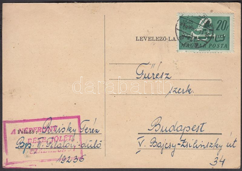 Lot 1164 - Hungary Hungarian covers at a very low starting price - Darabanth Co Ltd Online auction of stamps, postcards and other collectibles #287 Lot 1164 - Hungary Hungarian covers at a very low starting price - Darabanth Co Ltd Online auction of stamps, postcards and other collectibles #287