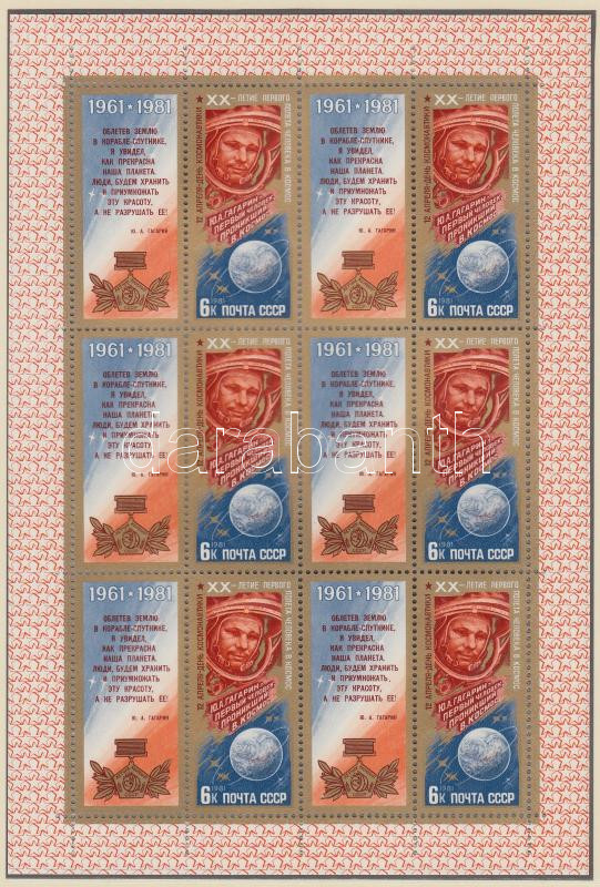 Lot 8082 - soviet union philately and postal history world - soviet union -  Darabanth Co Ltd Online auction of stamps, postcards and other collectibles #285 