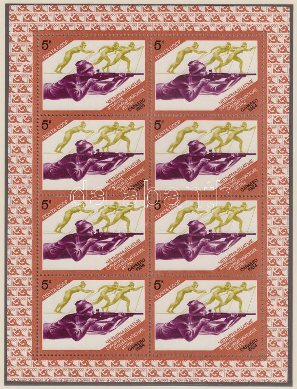 Lot 8089 - soviet union philately and postal history world - soviet union -  Darabanth Co Ltd Online auction of stamps, postcards and other collectibles #285 