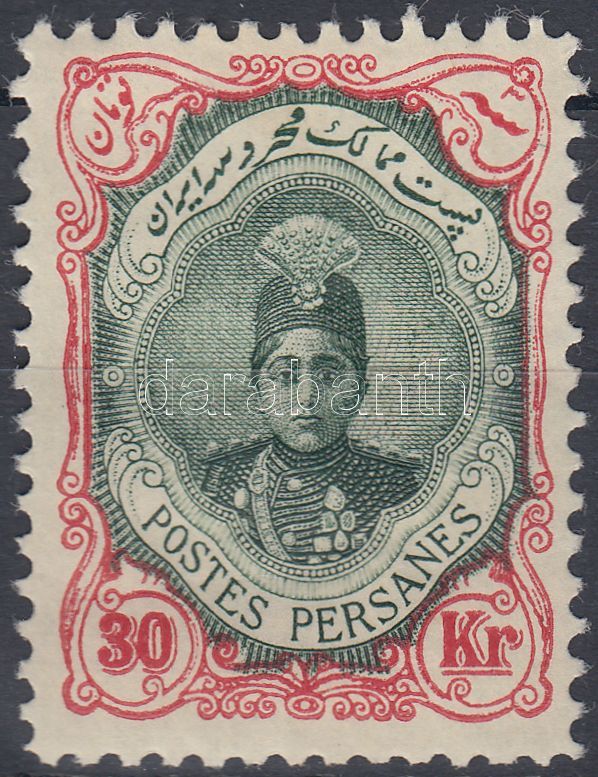 Lot 5595 - iran Worldwide philately and postal history - Iran - Darabanth Co Ltd Major Auction of stamps, postcards and other collectibles #26 Lot 5595 - iran Worldwide philately and postal history - Iran - Darabanth Co Ltd Major Auction of stamps, postcards and other collectibles #26
