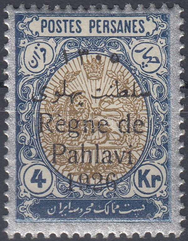 Lot 5599 - iran Worldwide philately and postal history - Iran - Darabanth Co Ltd Major Auction of stamps, postcards and other collectibles #26 Lot 5599 - iran Worldwide philately and postal history - Iran - Darabanth Co Ltd Major Auction of stamps, postcards and other collectibles #26