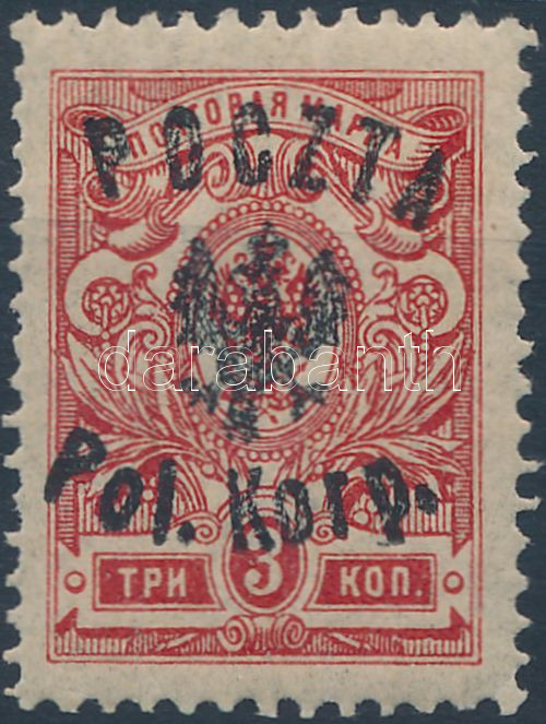 Lot 7230 - Poland philately and postal history world - poland - Darabanth Co Ltd Stamps, Coins and Postcards Mail Auction #283 Lot 7230 - Poland philately and postal history world - poland - Darabanth Co Ltd Stamps, Coins and Postcards Mail Auction #283