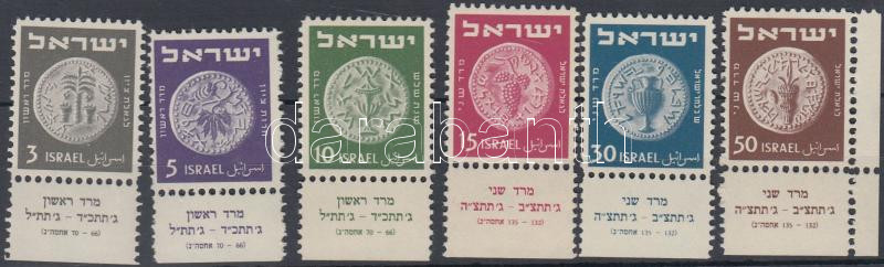 Lot 5632 - Israel Worldwide philately and postal history - Israel -  Darabanth Co Ltd Major Auction of stamps, postcards and other collectibles #26 